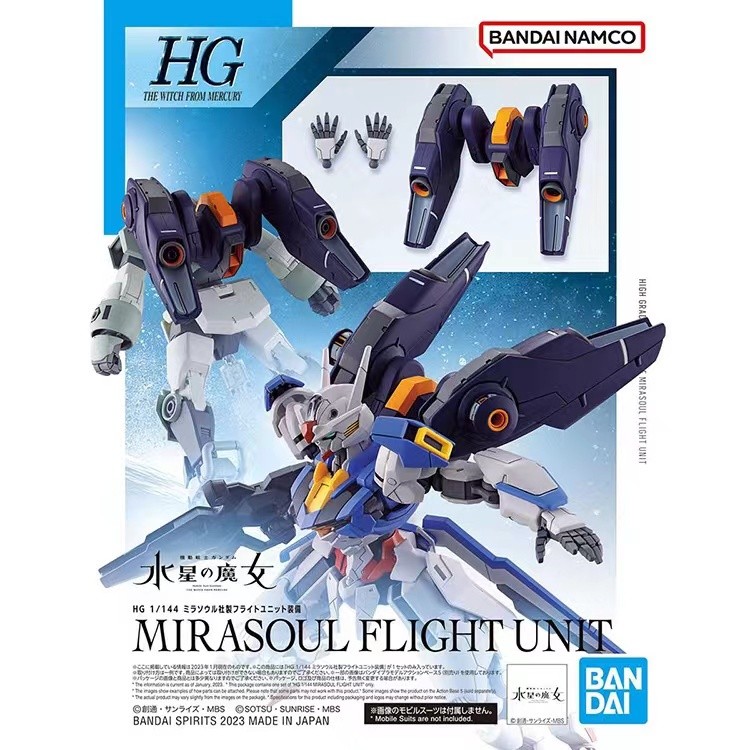 

[Ready Stock] BANDAI/BANDAI New Product HG1/144 Mercury Witch Wind Spirit GUNDAM Flight Backpack Assembly Model Gift For Boyfriend |zA43jApv|