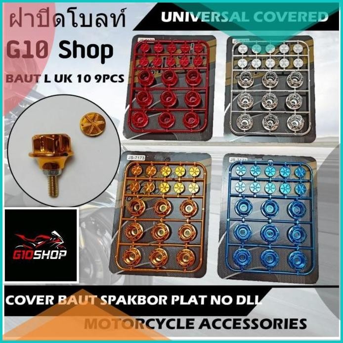 Cover Spakbor Cover Knalpot Uk Baut L 10 Motor Universal Nmax , Aerox