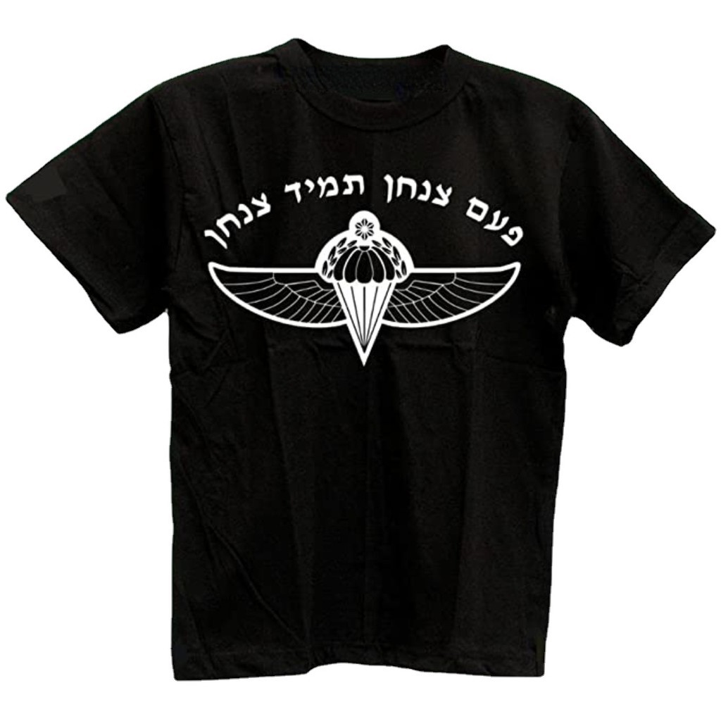 Kaos Pria Unit Pasukan Terjun Payung Idf Tentara Israel Tshirt