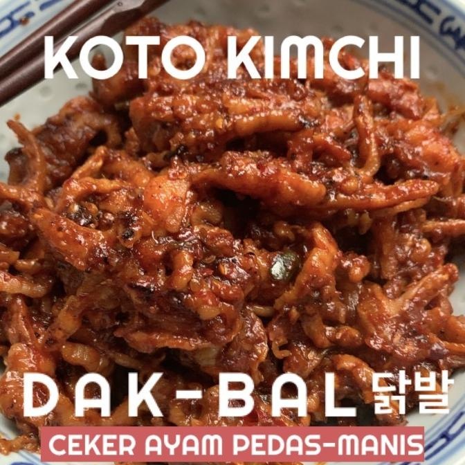 DAKBAL CEKER AYAM (TANPA TULANG) PEDAS-MANIS KOREA. GM