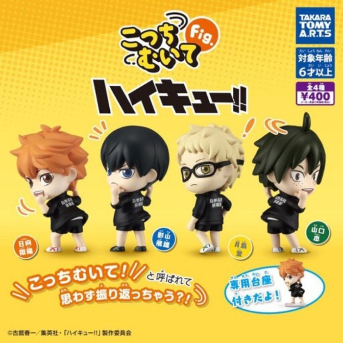 Figure Anime Haikyuu Volley Set 4 Pcs Hinata Oikawa Kotaru Bokuto Box
