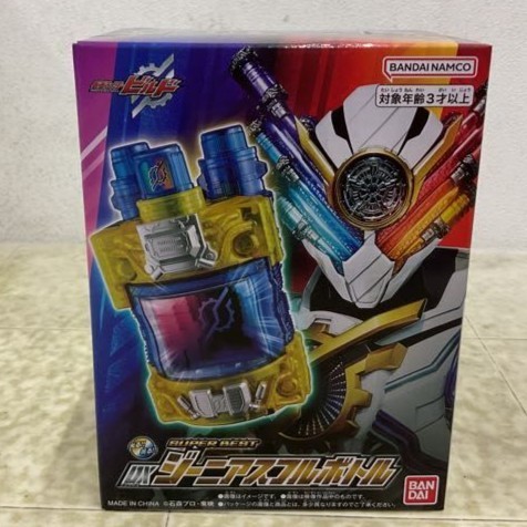 Kamen rider Build Super Best DX - Genius Fullbottle