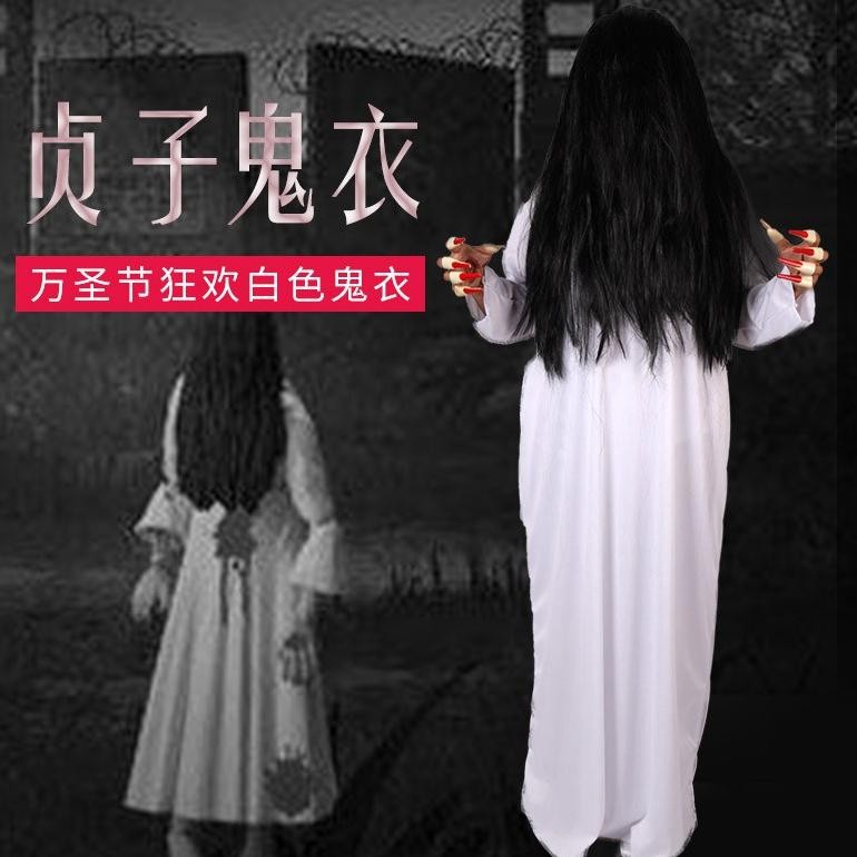 ween kostum dan wig sadako the ring cosplay costume kostum halloween hantu party TERLARIS