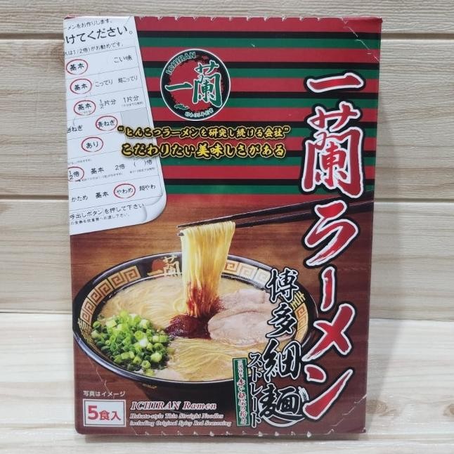 

Ichiran Ramen Pork Isi 5 Japan
