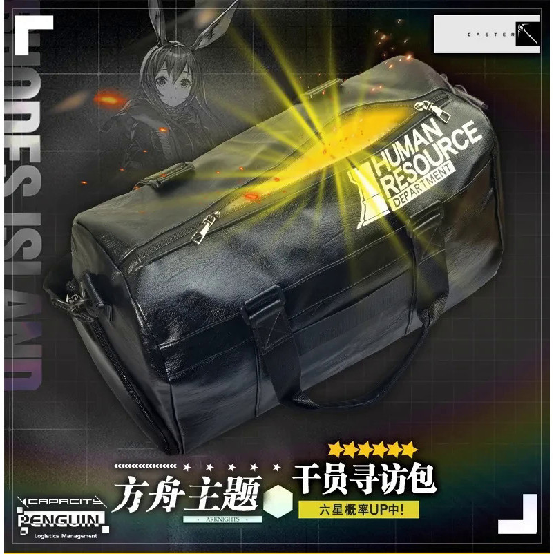 Pencarian Operator Game Cosplay Arknights Ransel Kasual Diagonal Ritsleting Kulit PU Kapasitas Besar