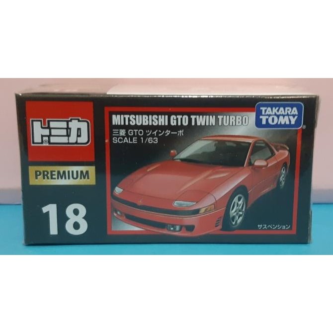Tomica Takara Tomy Premium 18 Mitsubishi GTO Twin Turbo (Segel)