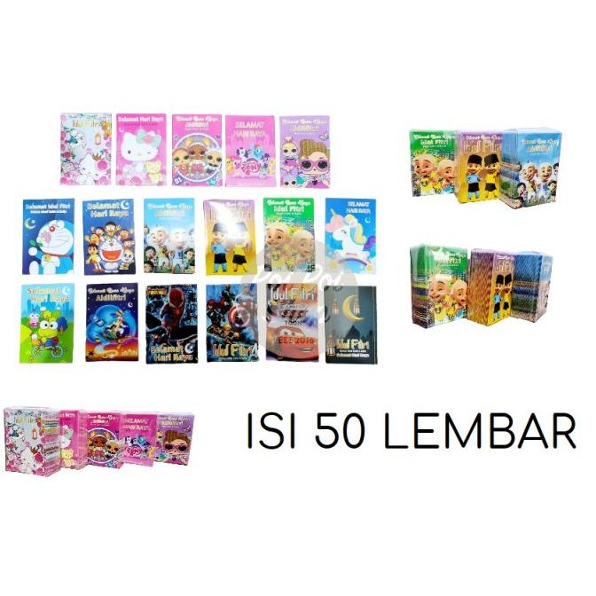 

~^~^~^] AMPLOP ANGPAO LEBARAN IDUL FITRI ISI 50 MOTIF ANAK KARTUN MIKA MURAH