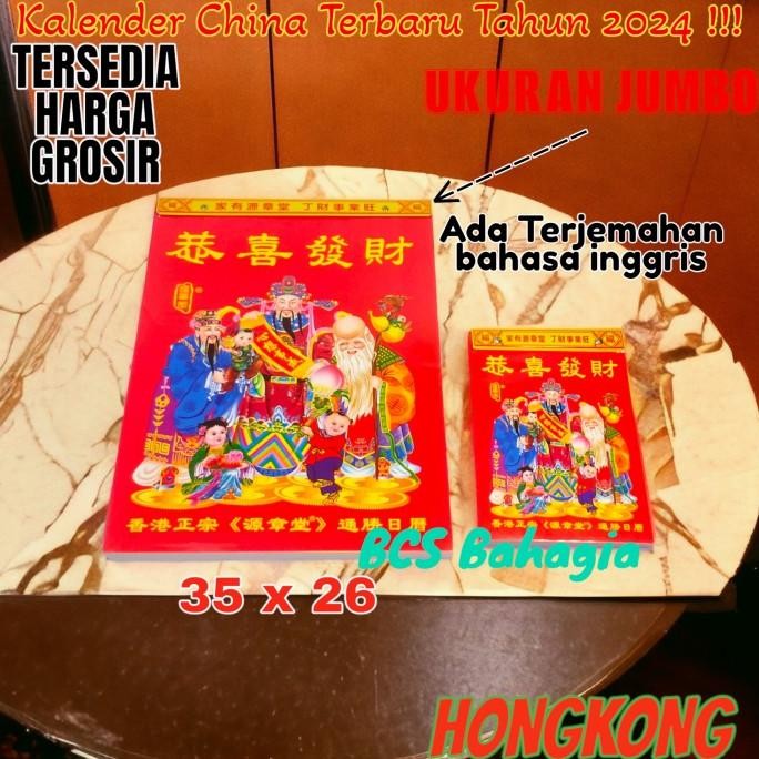 

Kalender Cina Sobek Robek Tahun 2024 Hongkong Jumbo Ukuran Super Besar Kualitas Premium