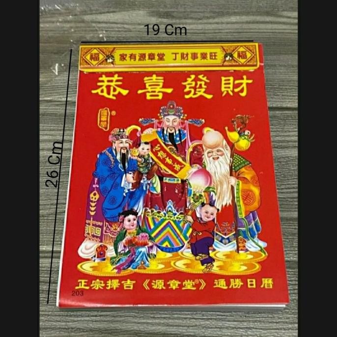 

Kalender Harian Sobek Hongkong 2024/Kalender Harian Sobek 2024 Kualitas Premium