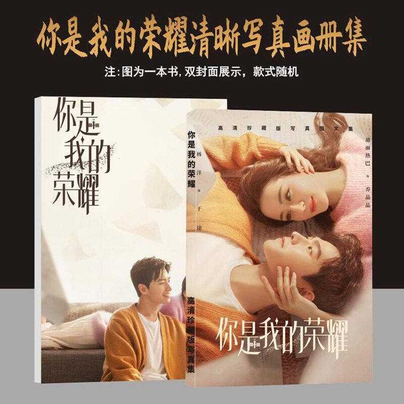 

Anda Adalah Kemuliaan Saya Di Li E Ba Yangyang Album Foto Poster Foto Pembatas Buku Stiker Kartu Lencana Kartu Pos |BA94DE01|