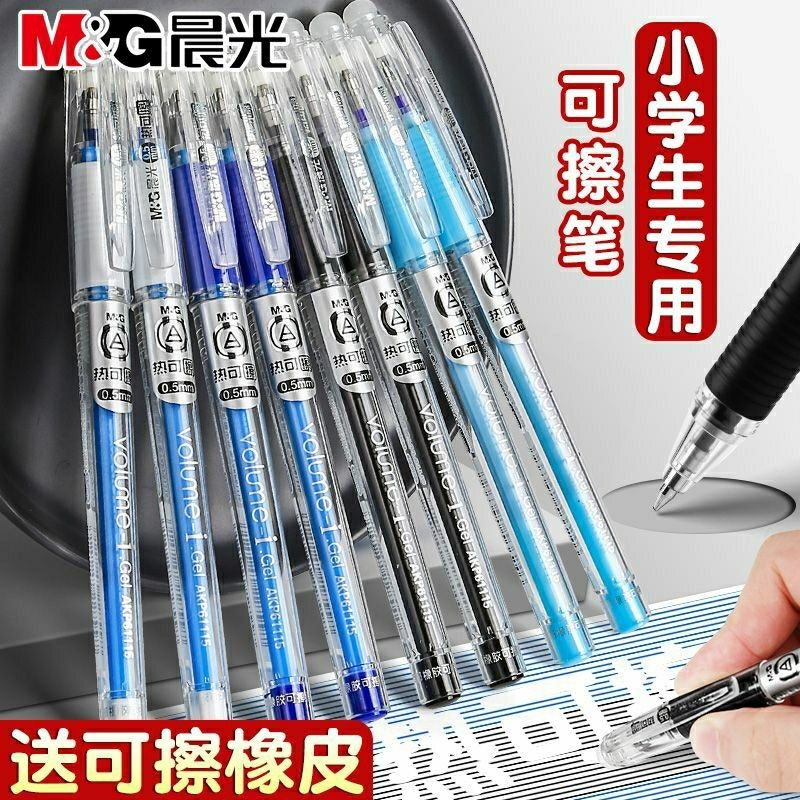 

Crystal Blue Red Bullet0.5mm Primary School Student Gel Pen