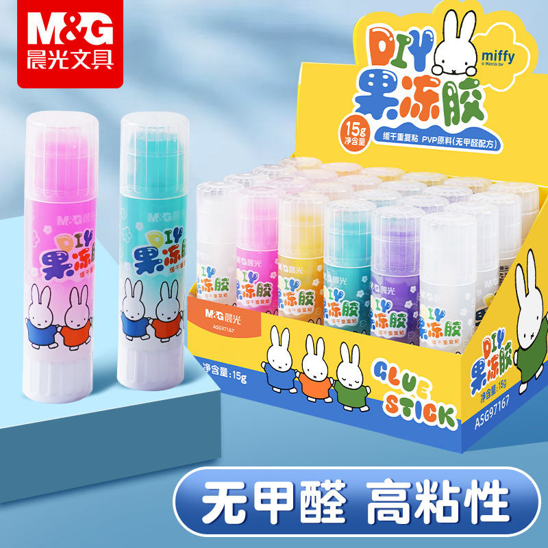

Chenguang Solid Glue Strong Kindergarten Children Handmade DIY Glue