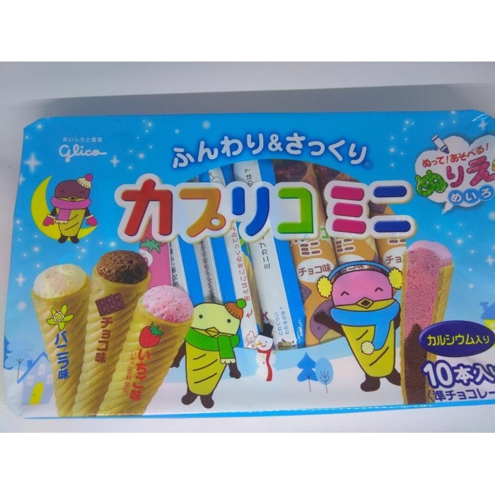 

PROMO! ice cone glico