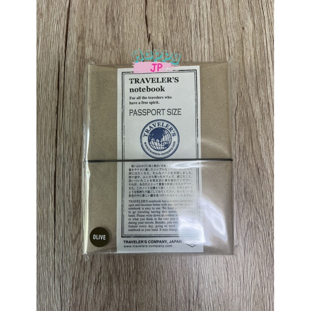

Buku catatan Pabrik Wisatawan Ukuran paspor Olive 15343006 |1AFB174D|
