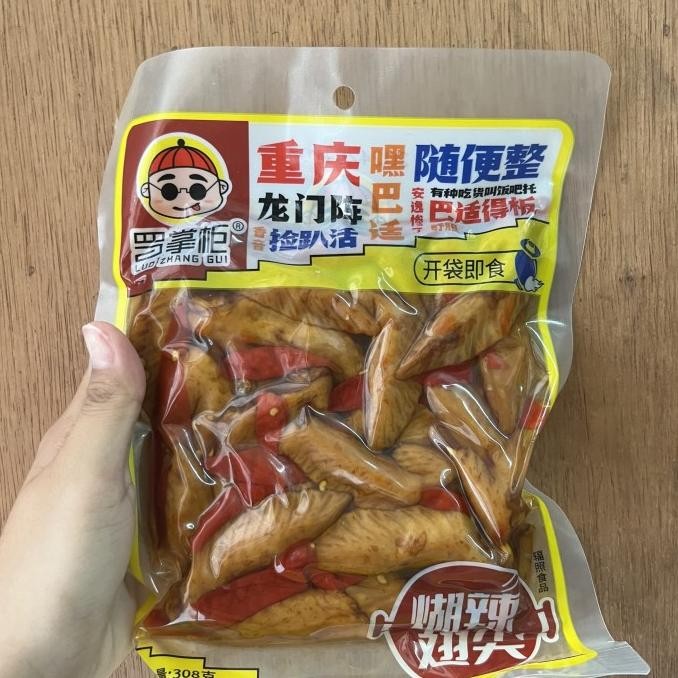 

Produk Unggulan] Cemilan sayap ayam ji chi jian