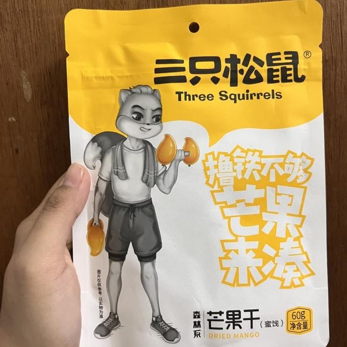 

] Manisan mangga mang guo gan / dried mango