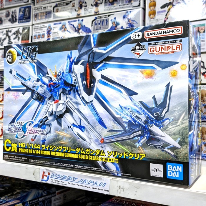 Ichiban Kuji HG Rising Freedom Gundam Solid Clear