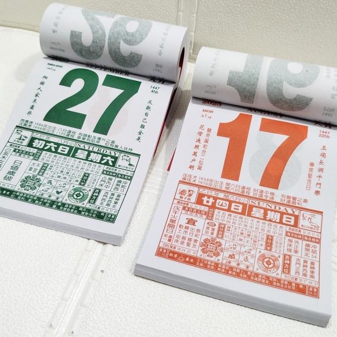 

KALENDER HARIAN SOBEK MANDARIN CHINA SUPER JUMBO UKURAN 52 cm x 38 cm THN 2025