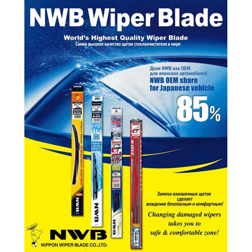 Wiper depan Calya / Sigra uk. 21&17 - NWB Japan Aqua Graphite