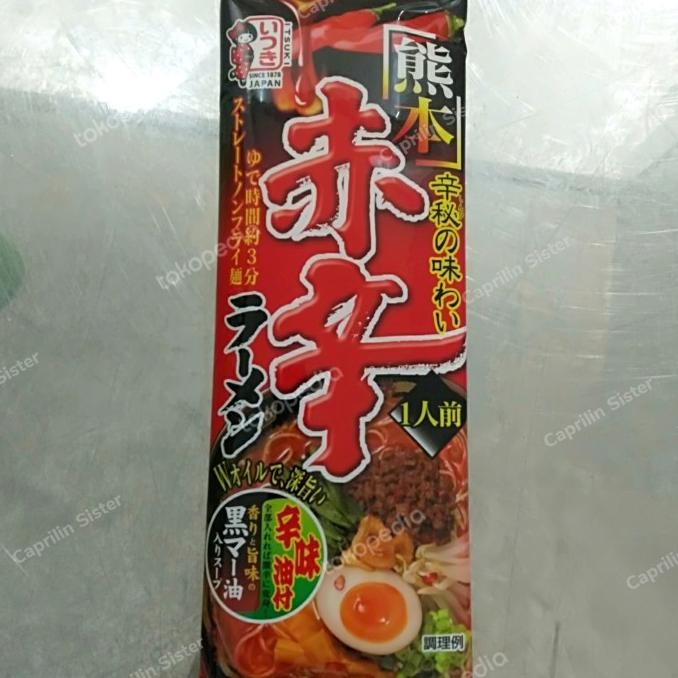 

Itsuki Ramen Kumamoto Spicy Dry 144 Gr / Mie Ramen Instan Pedas Jepang Terlaris