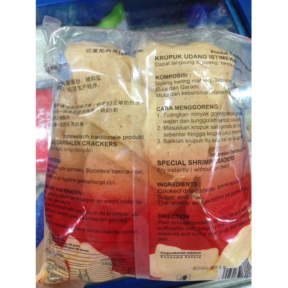 

Kerupuk Udang Ny. Siok 500 Gr Shrimp Crackers Krupuk Ny.Siok Kotak Barangbaru