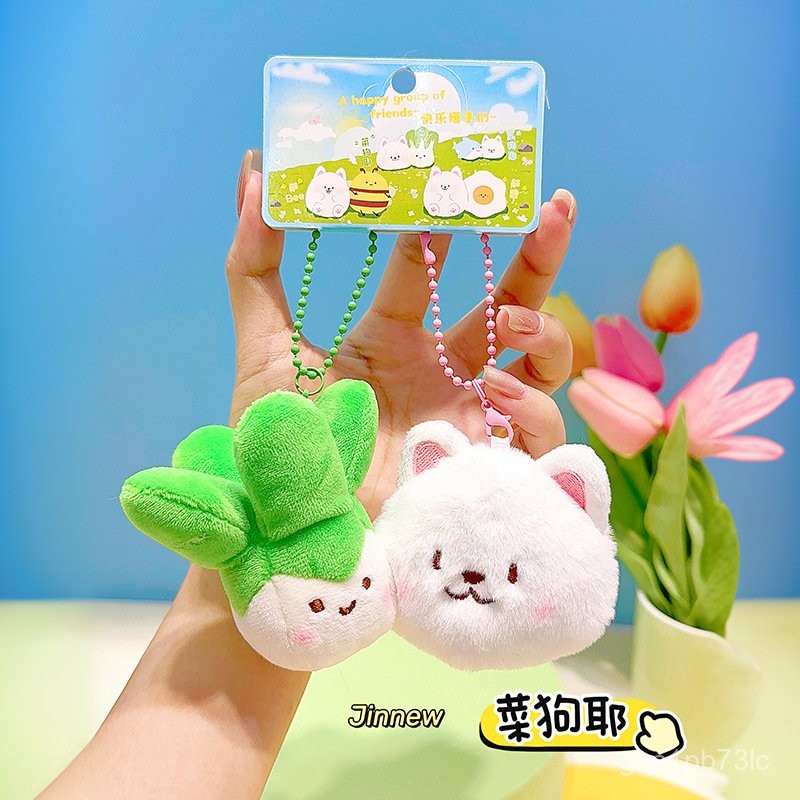 Jinnew Original Samoyed Puppy Fun Playing Stem Plush Pendant “Vegetable Dog”Magnetic Keepmoving 1991