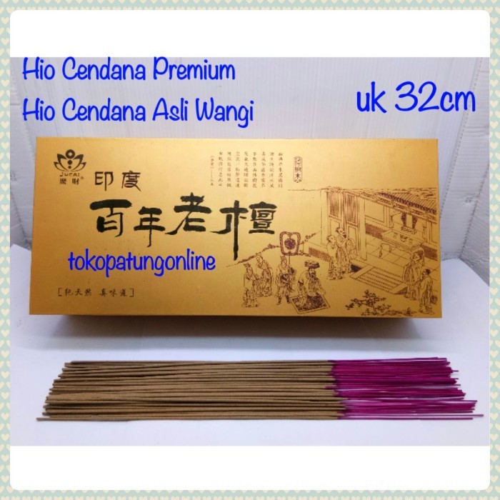 Ready Stock Hio Dupa Cendana Premium Kotak Emas