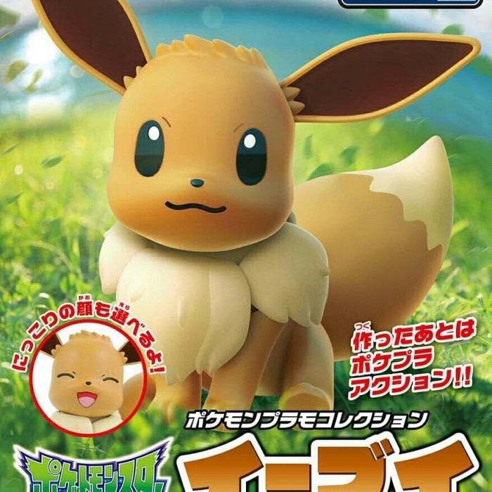 Promo Pokepla No 42 Eevee