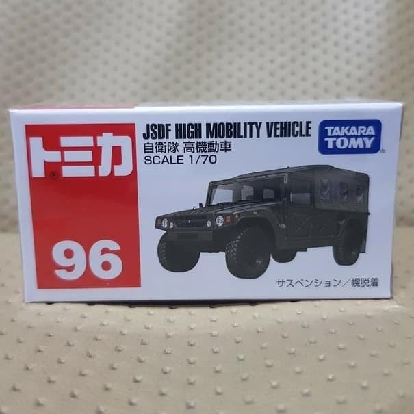 Tomica 96 JSDF High Mobility Vehicle