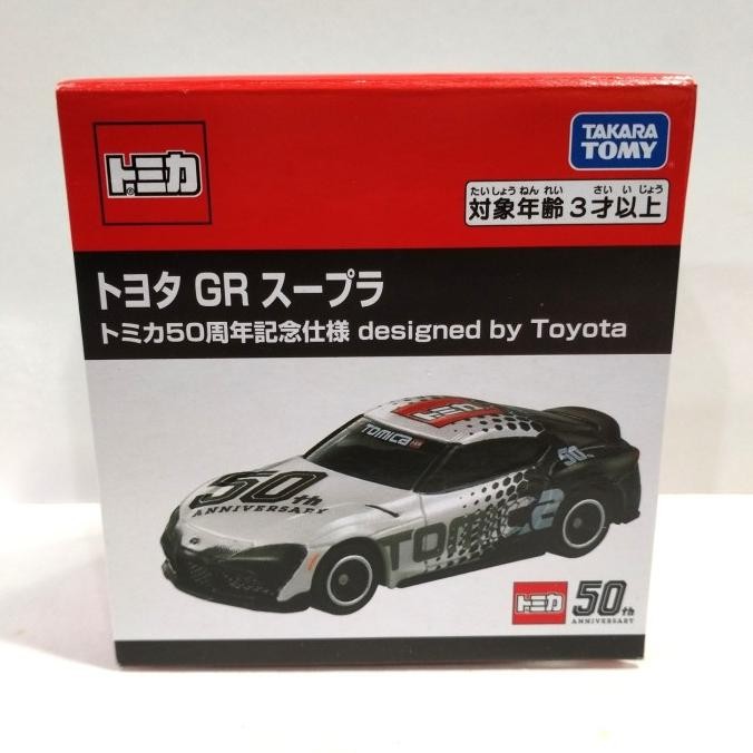 Tomica Toyota GR Supra 50 Anniversary