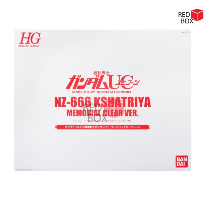 HG Kshatriya Memorial ver VERY RARE