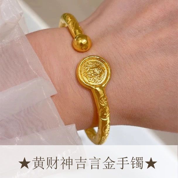 Gelang Emas Dewa Kekayaan Kuning Emas Warisan Kuno Kata Keberuntungan