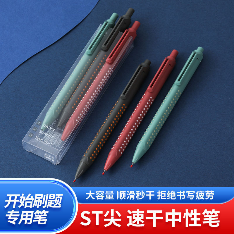 

Pulpen Tekan Gel Terlihat Baik Kuas Sederhana