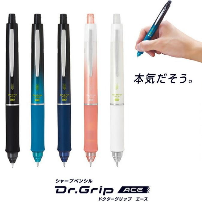 

BEBAS ONGKIR - Pilot Dr. Grip Ace Mechanical Pencil 0.5mm Pensil Mekanik Soft Grip