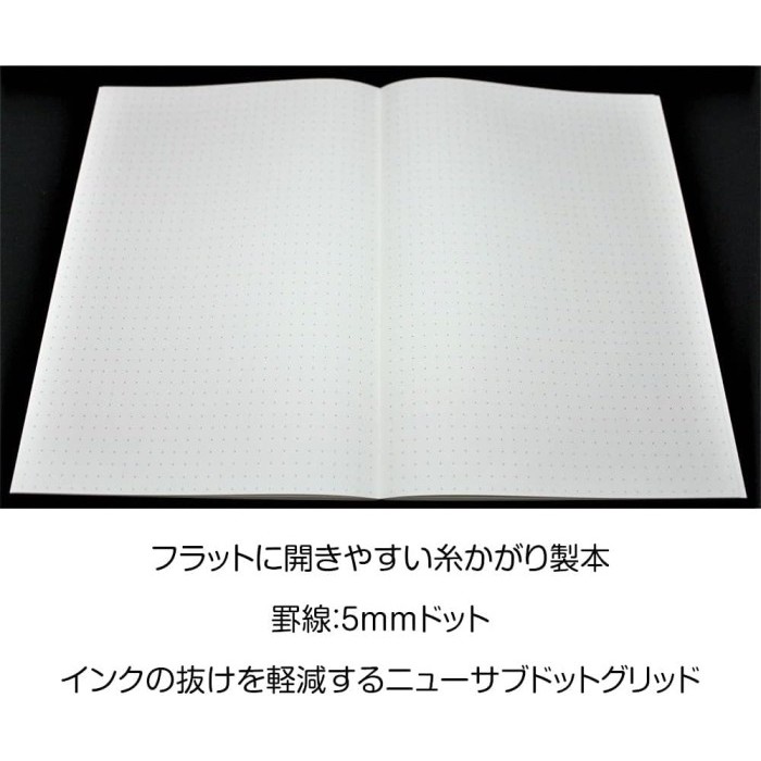 

Sakae Tomoe River Paper Notebook A5 Blank /Grid /Dots 68 gr White