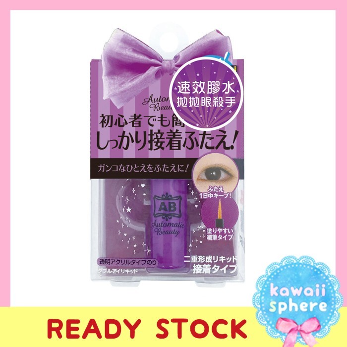 

Automatic Beauty Double Eyelid Glue Eye lid Glue Ready Stock