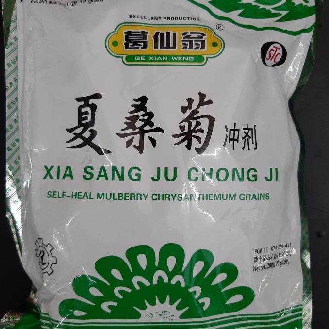 

TERMURAH XIA SANG JU CHONG JI SELF HEAL MULBERRY