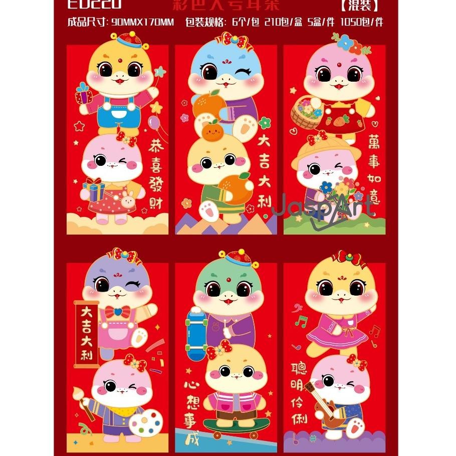 

Angpao Panjang Angpao Tanduk Panjang Premium Imlek Shio Ular 2025 Hongbao Besar Fungpau Isi 6 Mix