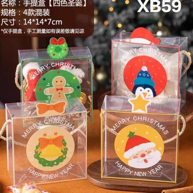 

(10Pc) Kotak Ka Natal Xb59 Box Ka Cookies Nastar Nougat Box Natal