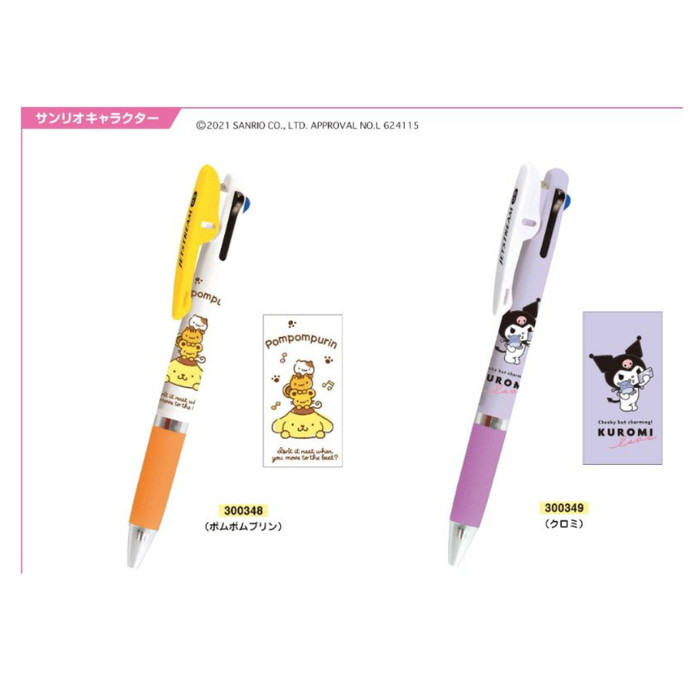 

Ready Uni Jetstream 3 Color Pen Sanrio Pompompurin Kuromi Limited Edition