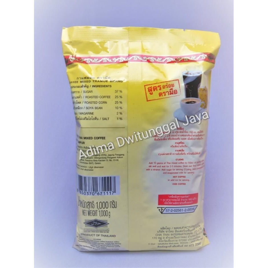 

Thai Mixed Coffee Tramue 1 Kg / Thai Coffee / Number One Brand