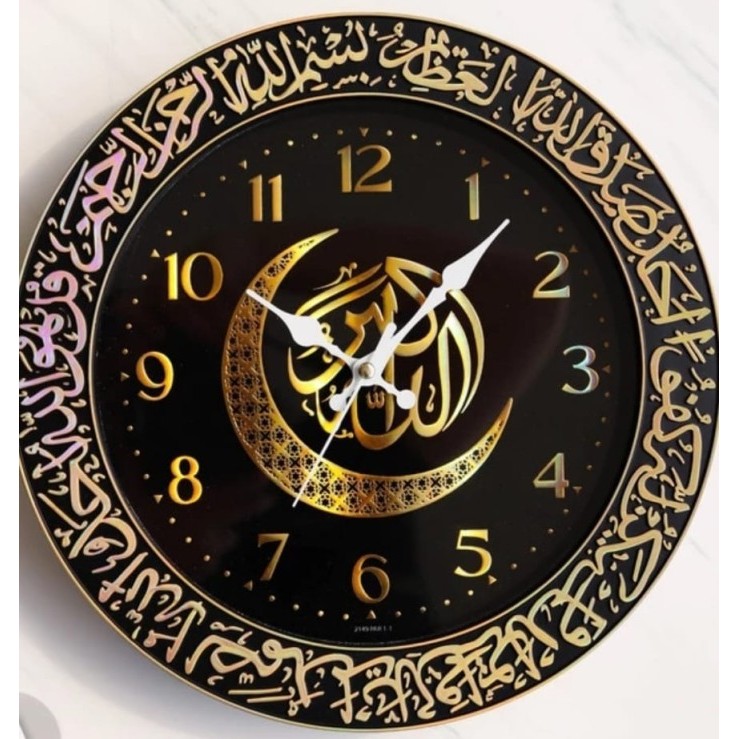 

PROMO JAM DINDING KALIGRAFI ARAB PIONEER 2149 ISLAM 25 CM WALL CLOCK ISLAMIC