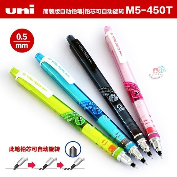 

Mechanic Pencil - Uni Kurutoga Standard M5-450T 0,5Mm