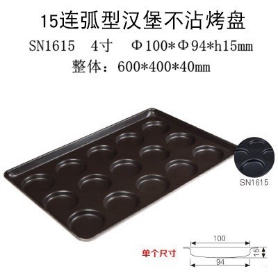 

Sanneng SN1615 - 4" Hamburger Bun Pan (Non-sti Series 1000)