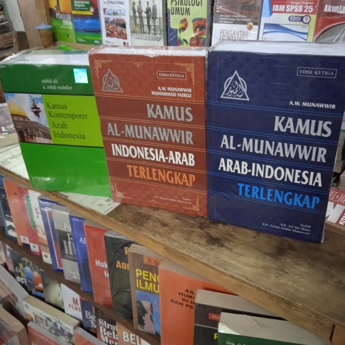 Kamus Bahasa Arab Indonesia Al Munawwir Dan Arab Kontemporer