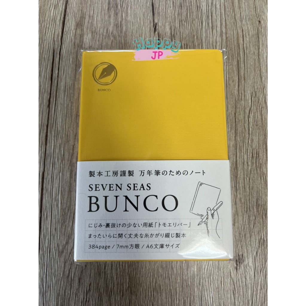 

Notebook Watanabe Seihon A6 Grid 7mm Seven Seas BUNCO Kuning SB-A6-G-YL Sungai Tomoe |798107C5|