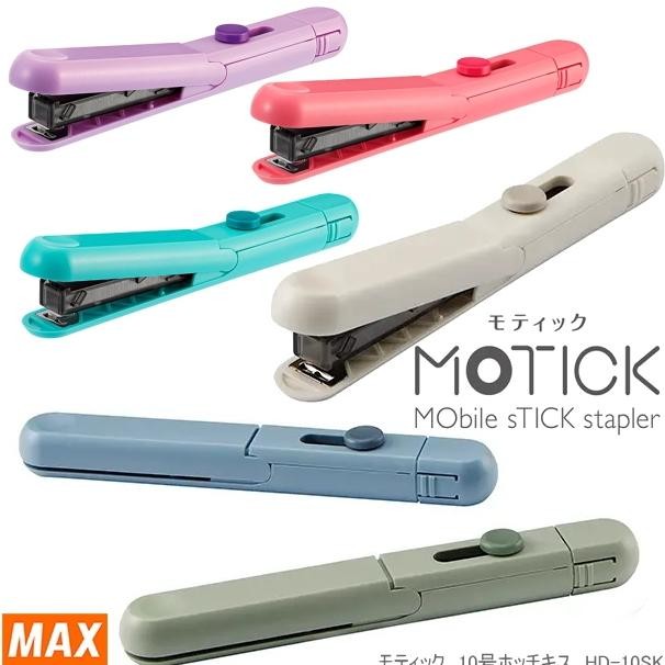 

Max Motick Mobile Stick Stapler Portable Staples Foldable Slim Strapler New Colors