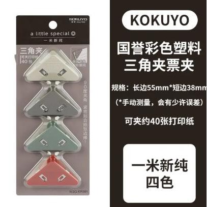 

Kokuyo Triangle Clip Wsg-Krs01 Diskon