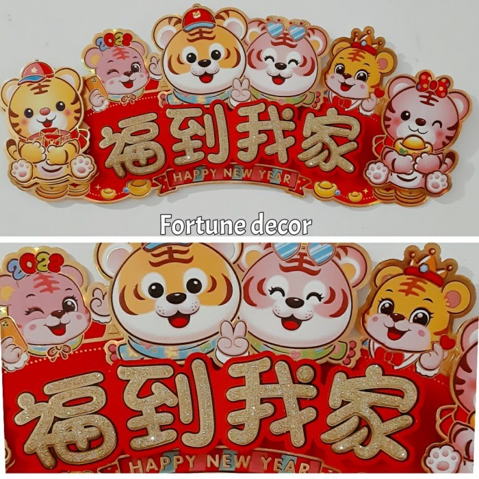 Julie - Tempelan Dinding Hiasan Pintu Stiker Imlek Cny 2022