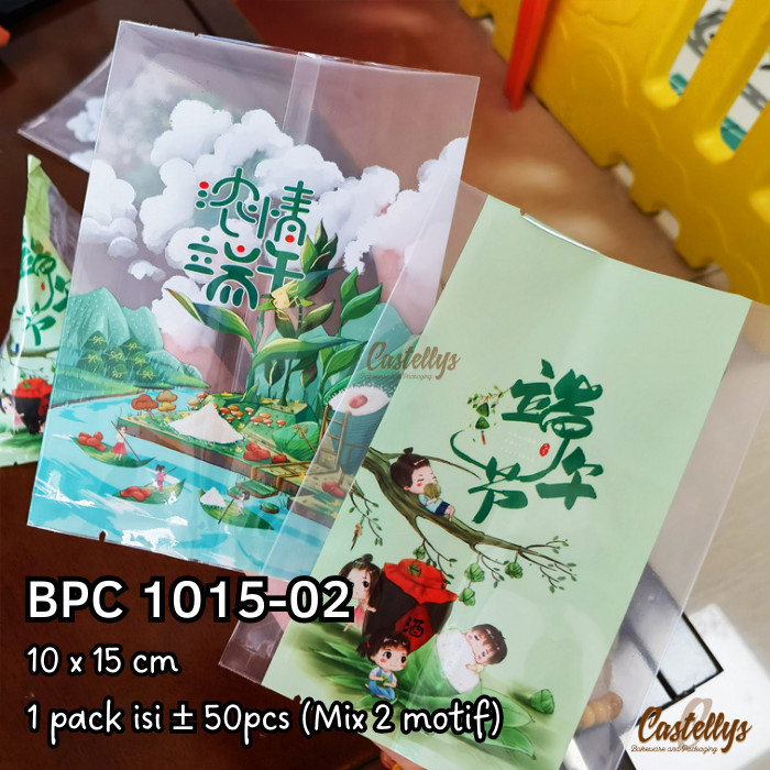 

TERMURAH - Plastik Packaging Bakcang BPC 1015-02 Bacang Dragon Boat Festival